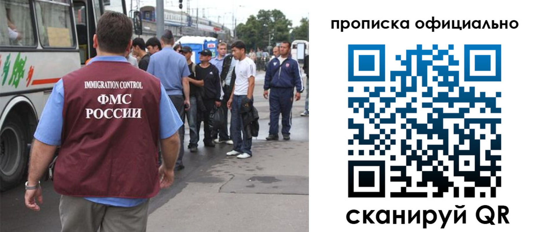прописка для военкомата в Коммунаре