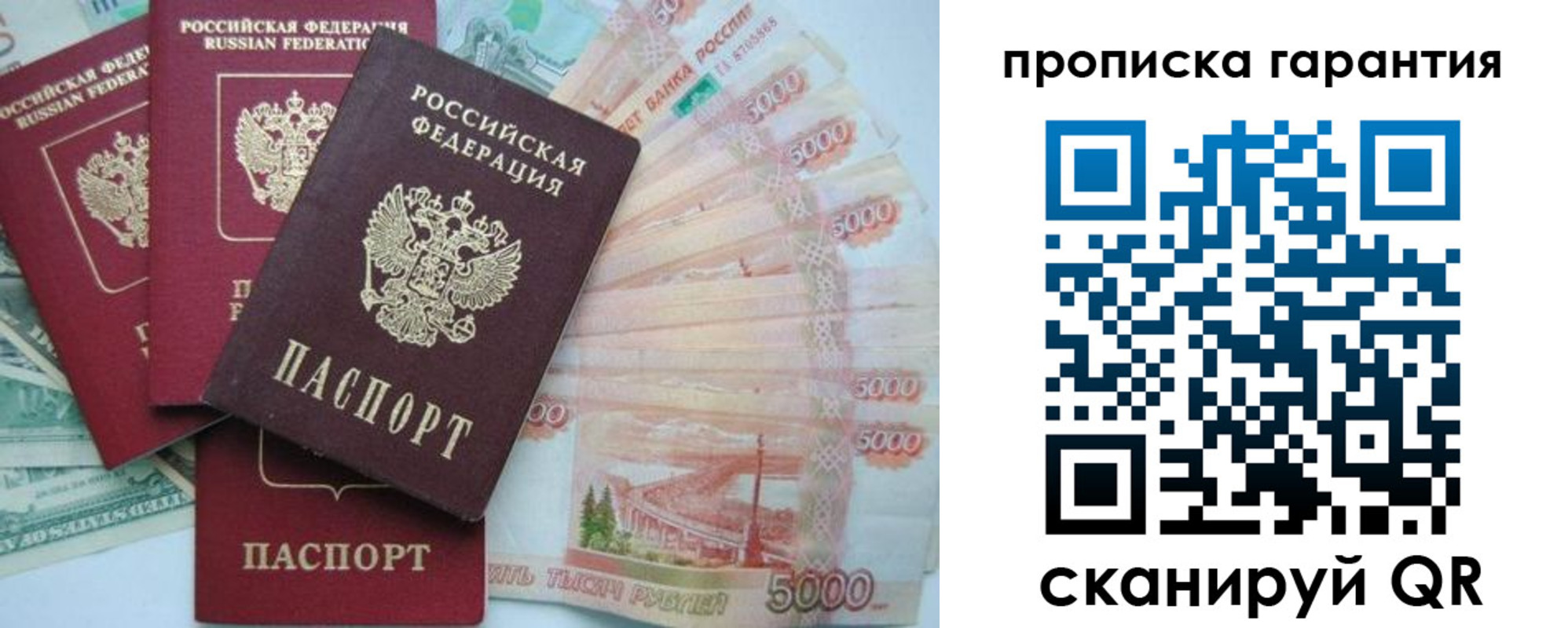 регистрация для школы в Коммунаре